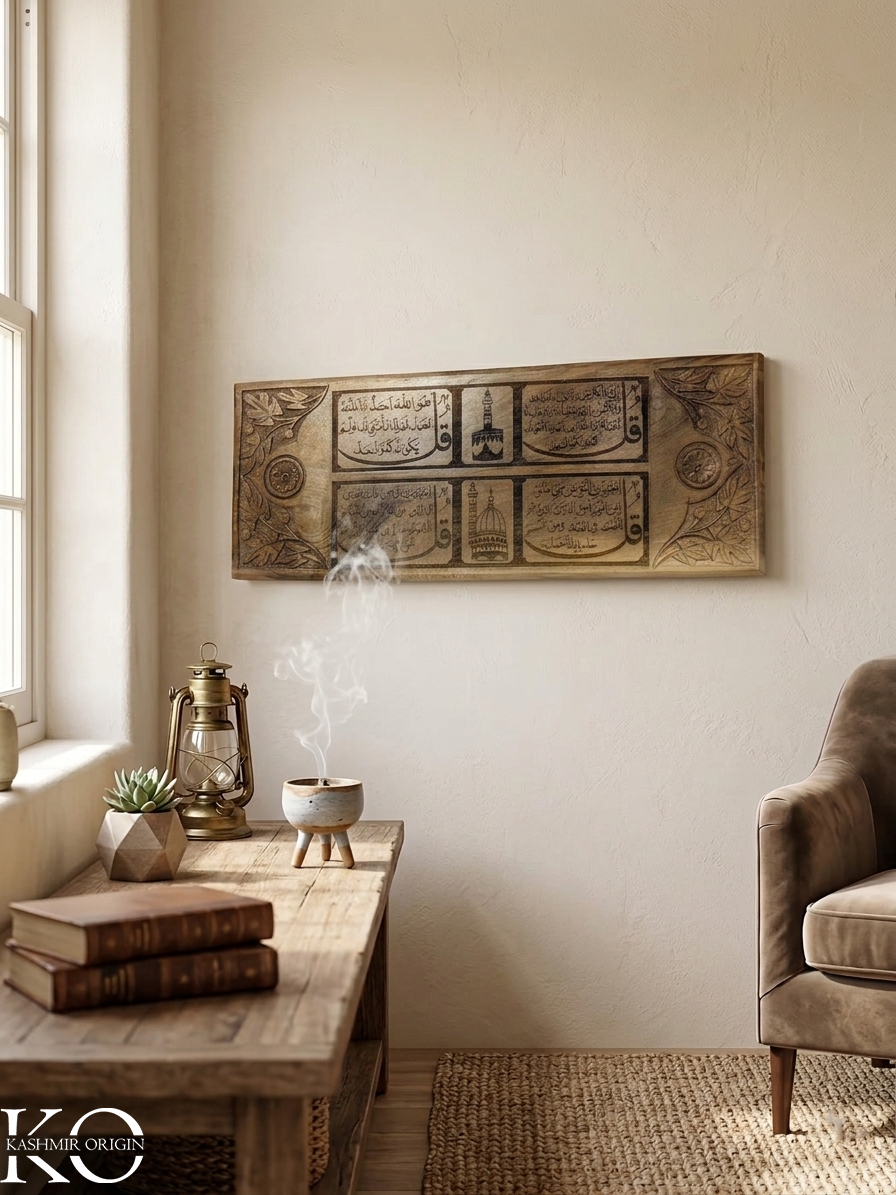 Islamic Calligraphy | Char Qul | Walnut Wood Wall Decor | 4 Quls Islamic Wall Decor | Arabic Calligraphy