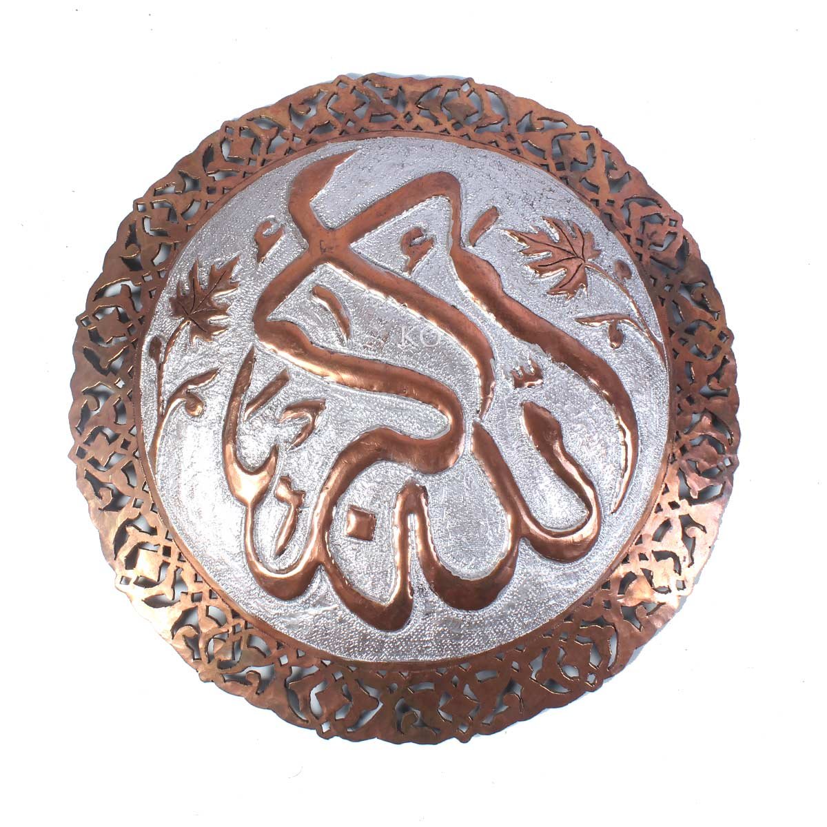 Engraqved Islamic Texture Hand-Engraved Copper Wall Plate | Islamic Calligraphy Décor – Kashmir ...